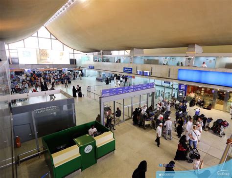 مطار الملك عبدالعزيز الدولي الصالة الجنوبية